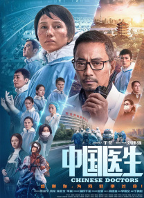 她们的性爱