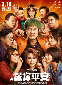 亚洲综合精品成人啪啪