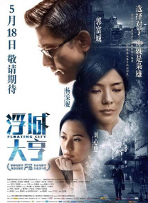 精品久久国产
