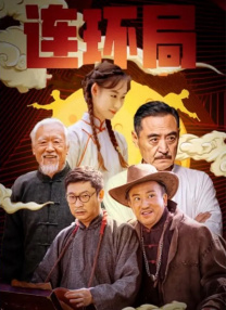 99久久精品国产片