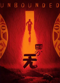 夫人无法阻止的欲望
