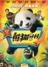 成人的网站免费观看