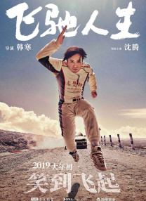 日韩有码电影