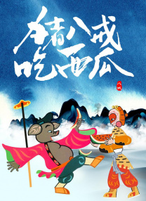 四虎精品视频在线观看