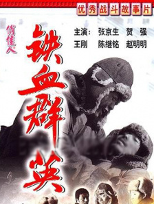傻子影院