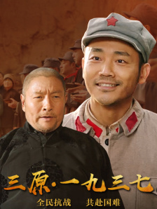 很酷的魅力