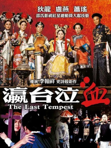 男生女生叉叉