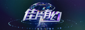 夜蒲4大尺度吸乳视频