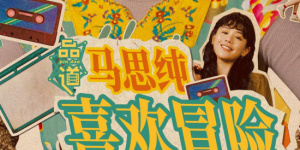 日韩中文字幕一区