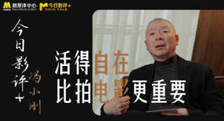 光石的弟弟